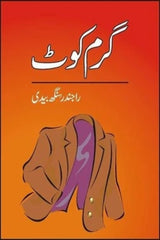 Garam Coat | گرم کوٹ