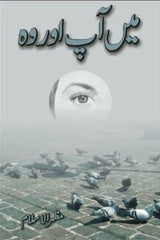 Main Aap Aur Woh | میں آپ اور وہ