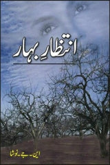Intezaar-e-Bahaar | انتظار بہار