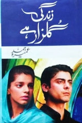 Zindagi Gulzar Hai | زندگی گلزار ہے