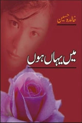Main Yahan Hoon | میں یہاں ہوں