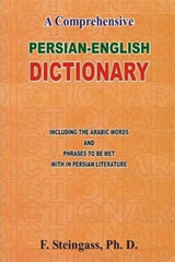 A Comprehensive Persian English Dictionary