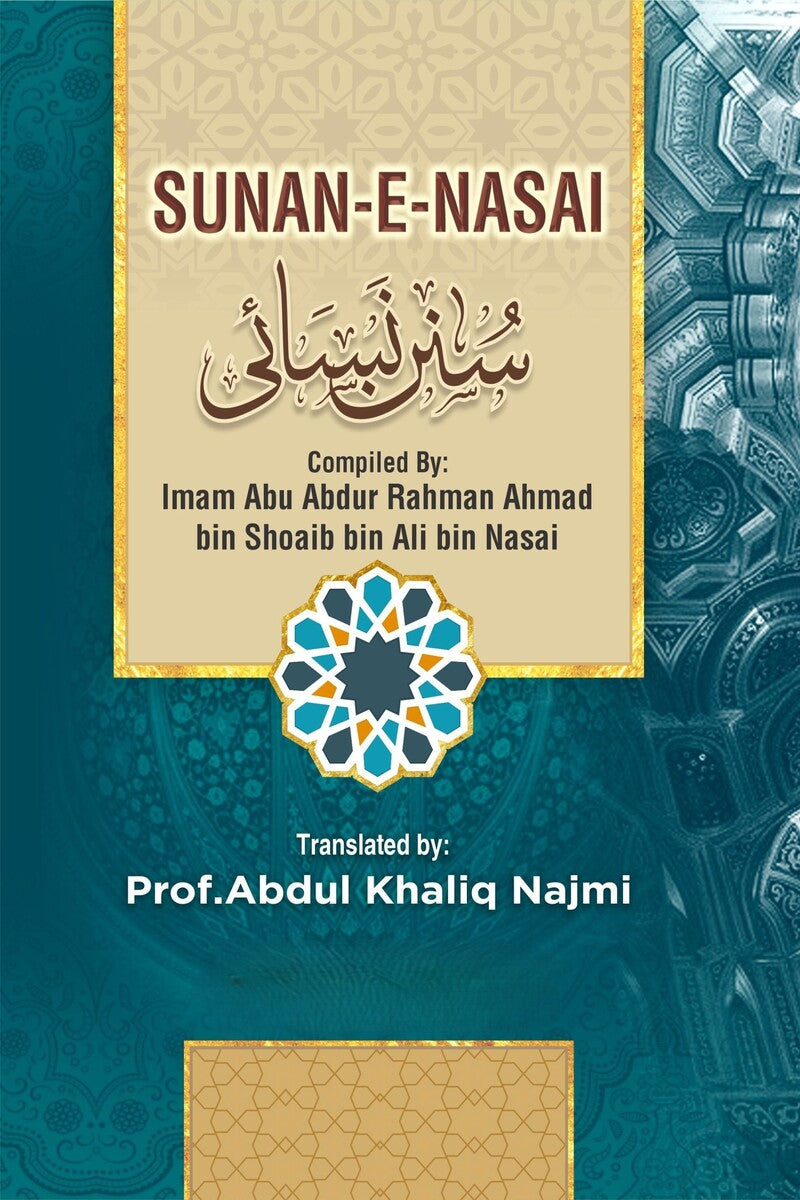 Sunan-e-Nisai (3 Volumes)