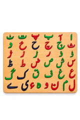 A wooden urdu alphabet puzzle for kids learning featuring colorful Arabic letters in red, green, and dark blue, set against a plain white background.